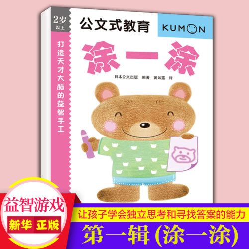 新华书店旗舰店官网
