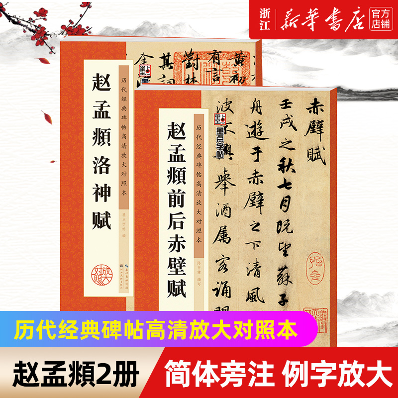 新华书店旗舰店官网正版