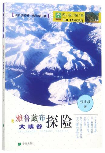 新华书店旗舰店官网