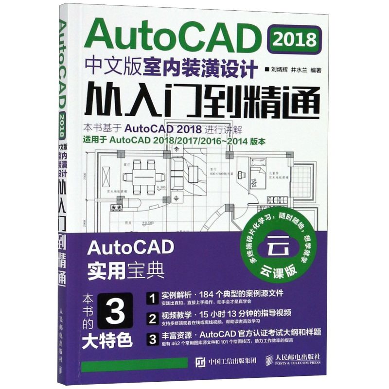 新华书店旗舰店官网