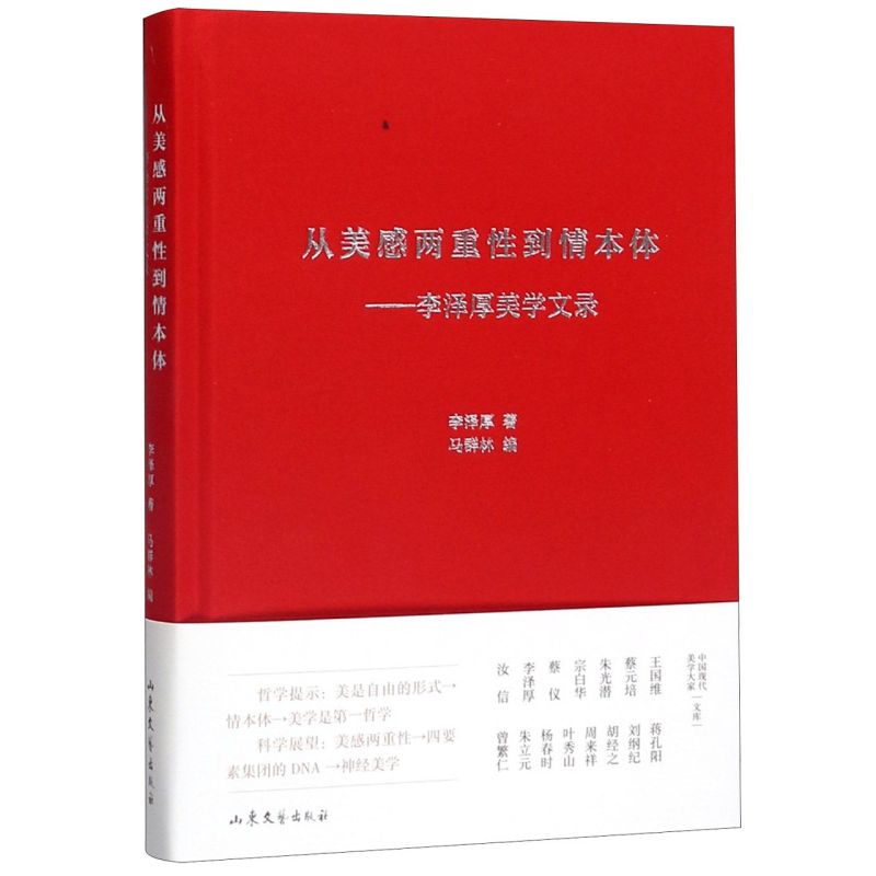 新华书店旗舰店官网