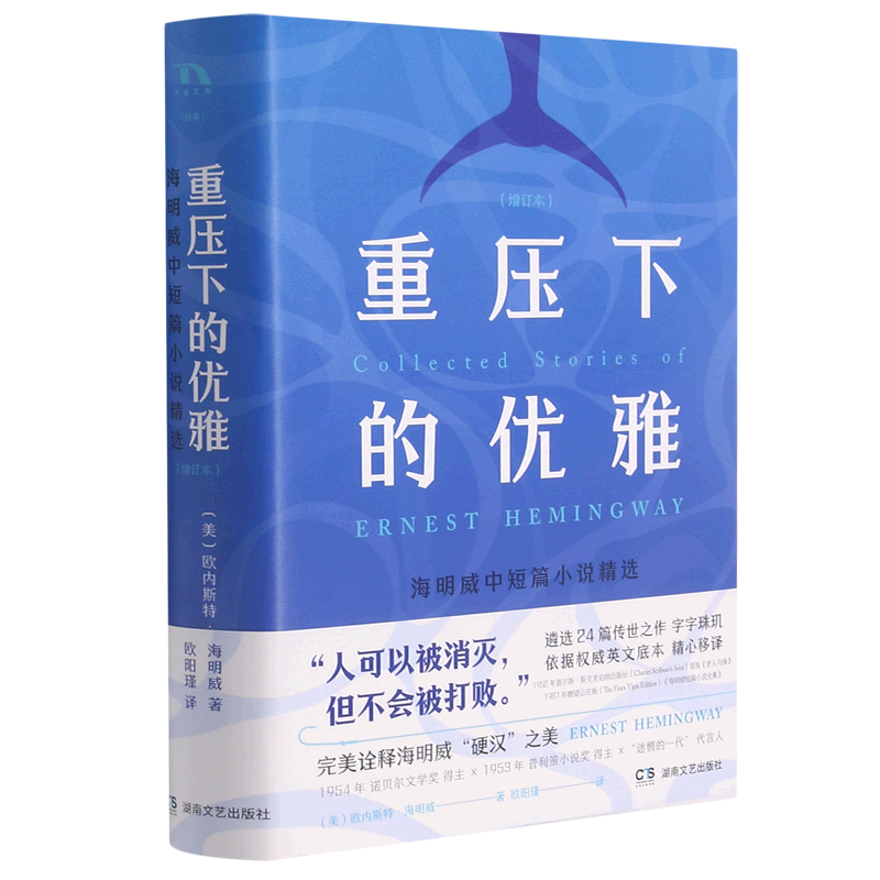 重压,请勿重压(第11页)_大山谷图库
