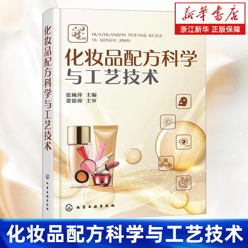 新华书店旗舰店官网