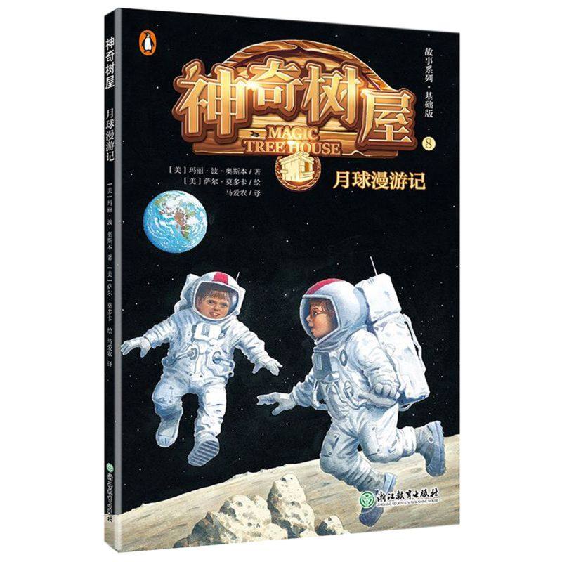 新华书店旗舰店官网