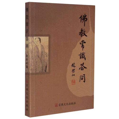 新华书店旗舰店官网