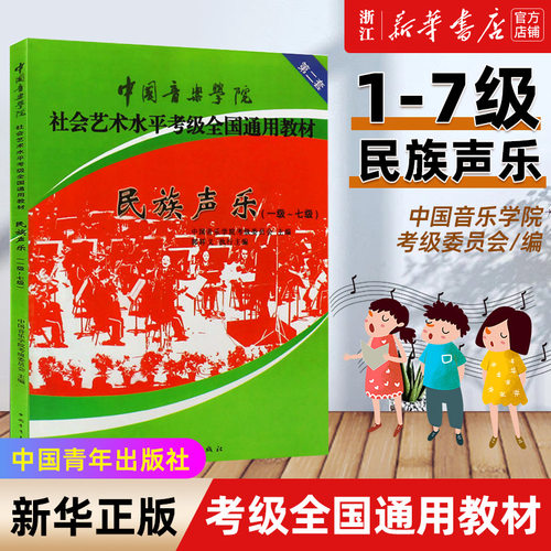 新华书店旗舰店官网