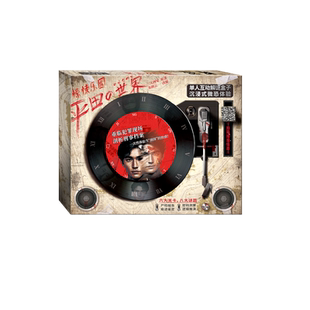 单人互动解谜盒子，沉浸式微恐体验  惊悚乐园·平田的世界