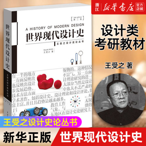 新华书店旗舰店官网正版