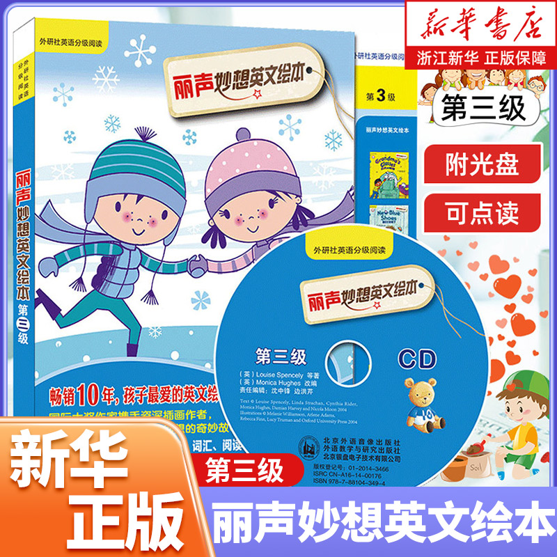 新华书店旗舰店官网