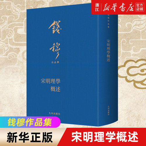 【新华书店旗舰店官网】正版包邮