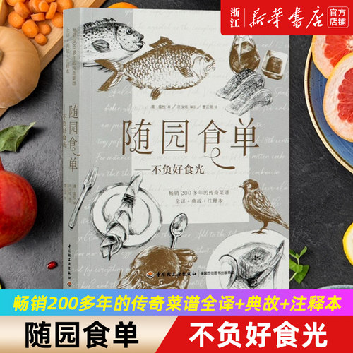 新华书店旗舰店官网