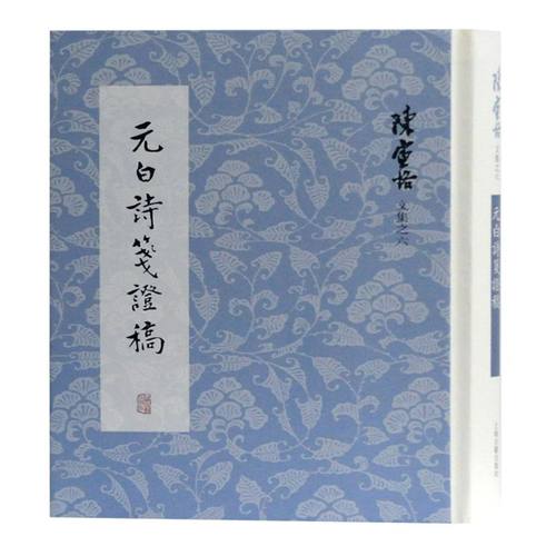 新华书店旗舰店官网