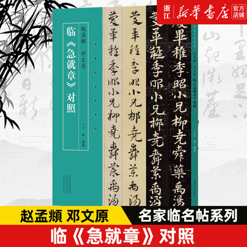 新华书店旗舰店官网