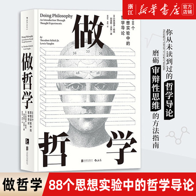 【新华书店旗舰店官网】正版包邮