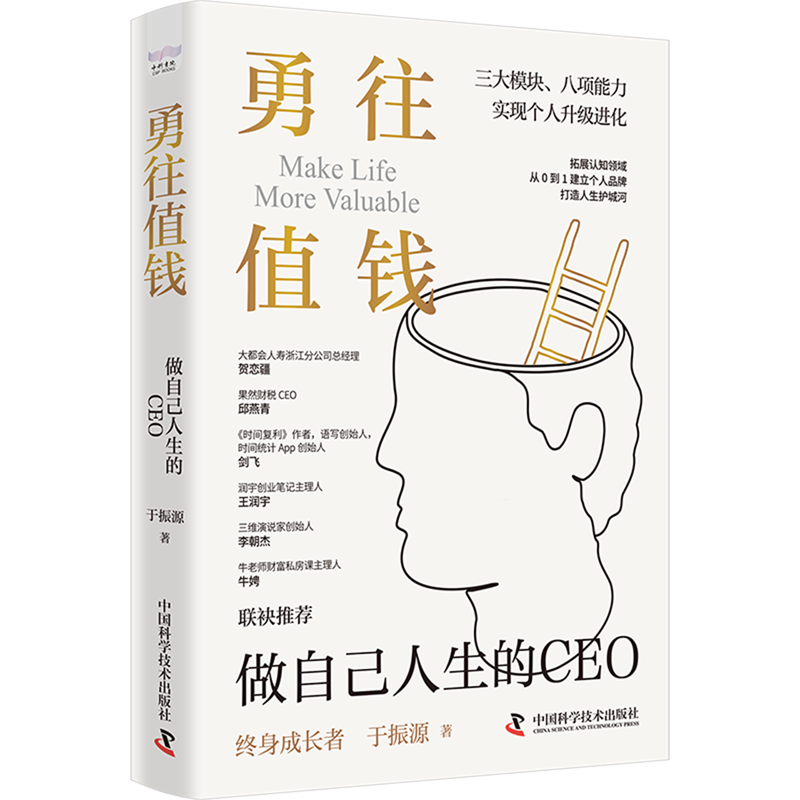 润宇创业笔记主理人王润宇联袂推荐