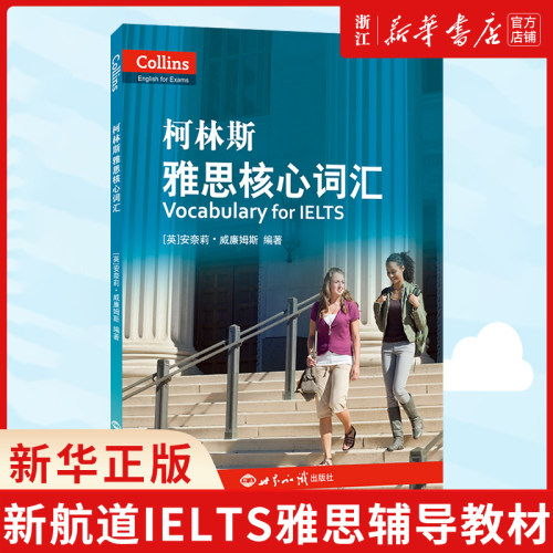 新华书店旗舰店官网
