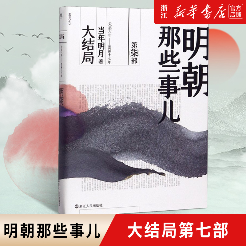 新华书店旗舰店官网