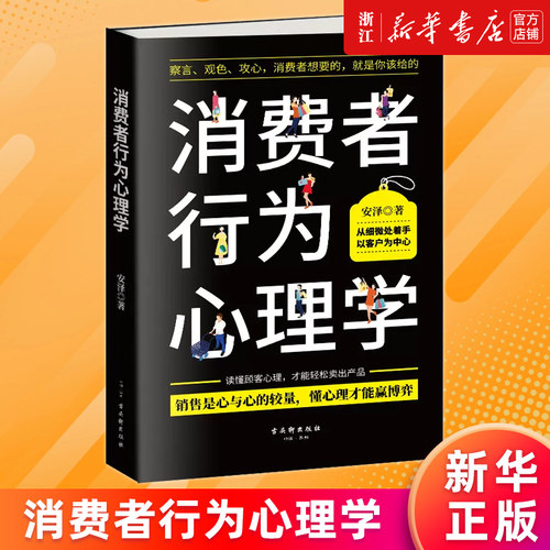 新华书店旗舰店官网