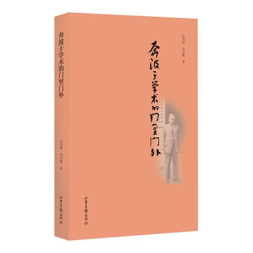 新华书店旗舰店官网