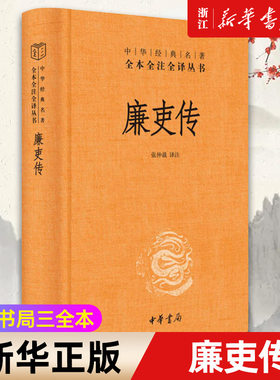 【新华书店旗舰店官网】正版包邮