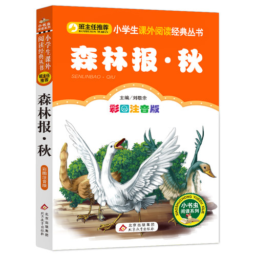 新华书店旗舰店官网