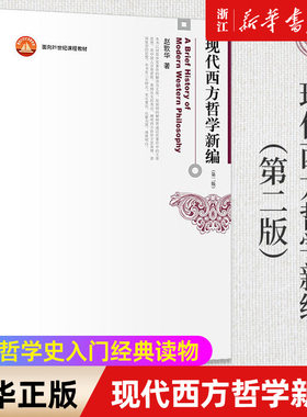 【新华书店旗舰店官网】正版包邮