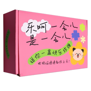 乐呵一会儿是一会儿(共2册)