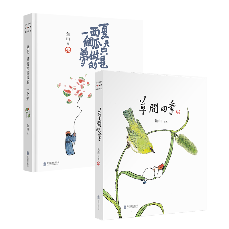 新华书店旗舰店官网正版