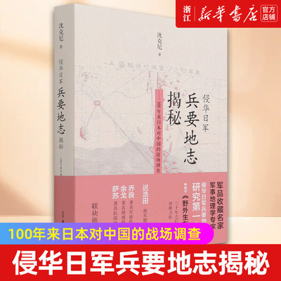 【新华书店旗舰店官网】正版包邮