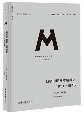 【新华书店旗舰店官网】正版包邮