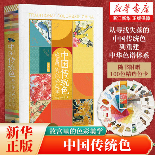 新华书店旗舰店官网正版