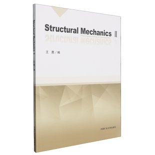 结构力学.Ⅱ=Structural Mechanics Ⅱ:英文