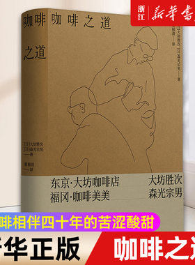 新华书店旗舰店官网正版
