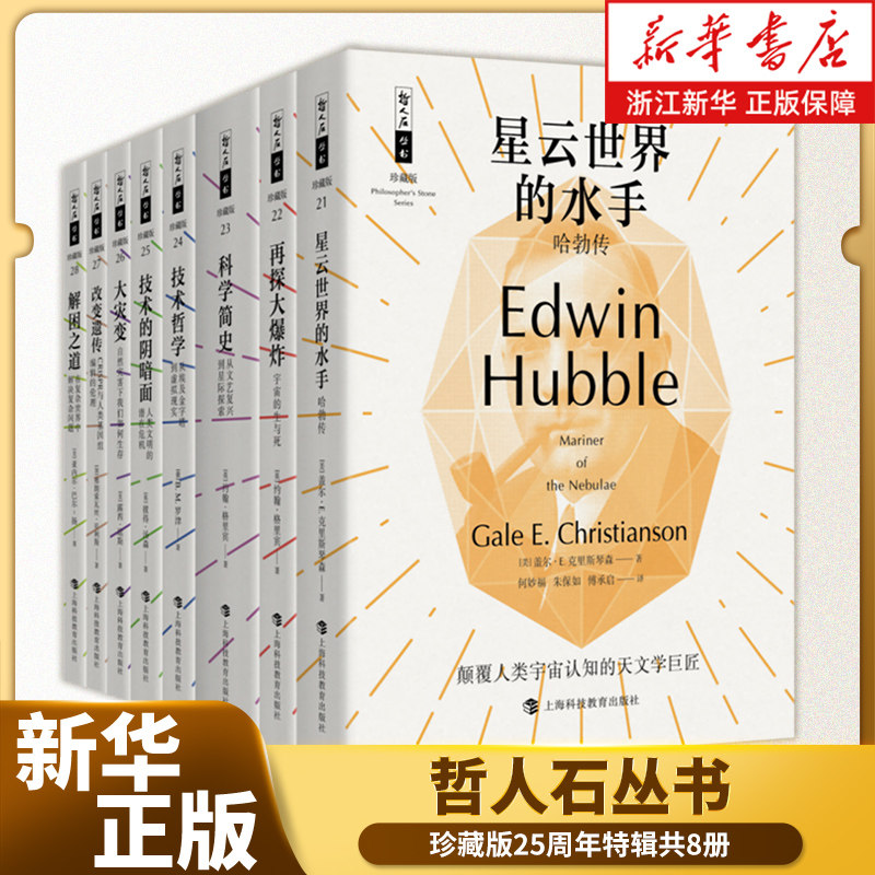 否上海科技教育出版社