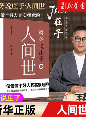 【新华书店旗舰店官网】正版包邮