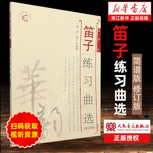新华书店旗舰店官网