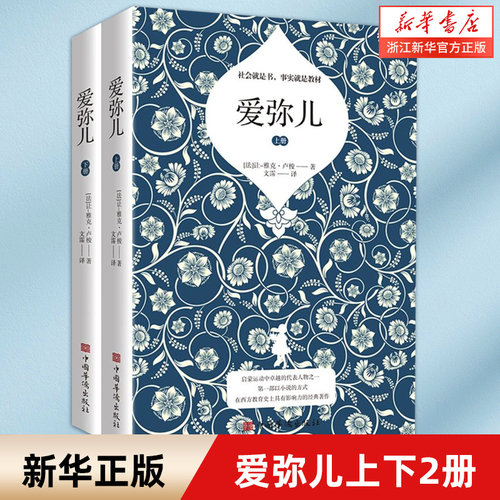 新华书店旗舰店官网