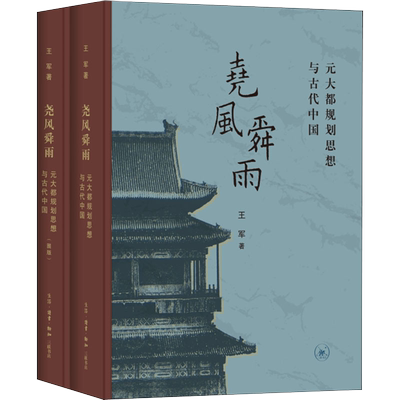【新华书店旗舰店官网】正版包邮