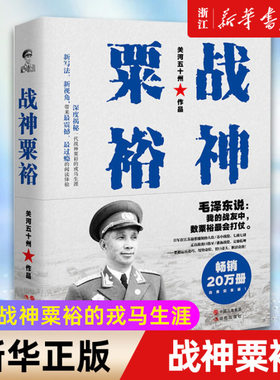 【新华书店旗舰店官网】正版包邮