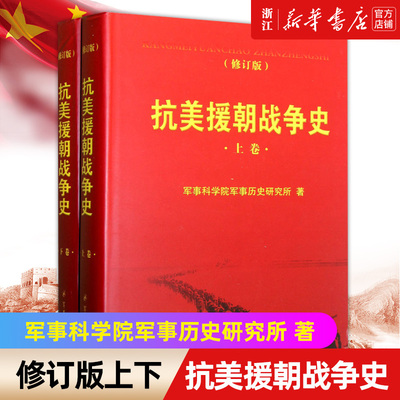 新华书店官网正版包邮