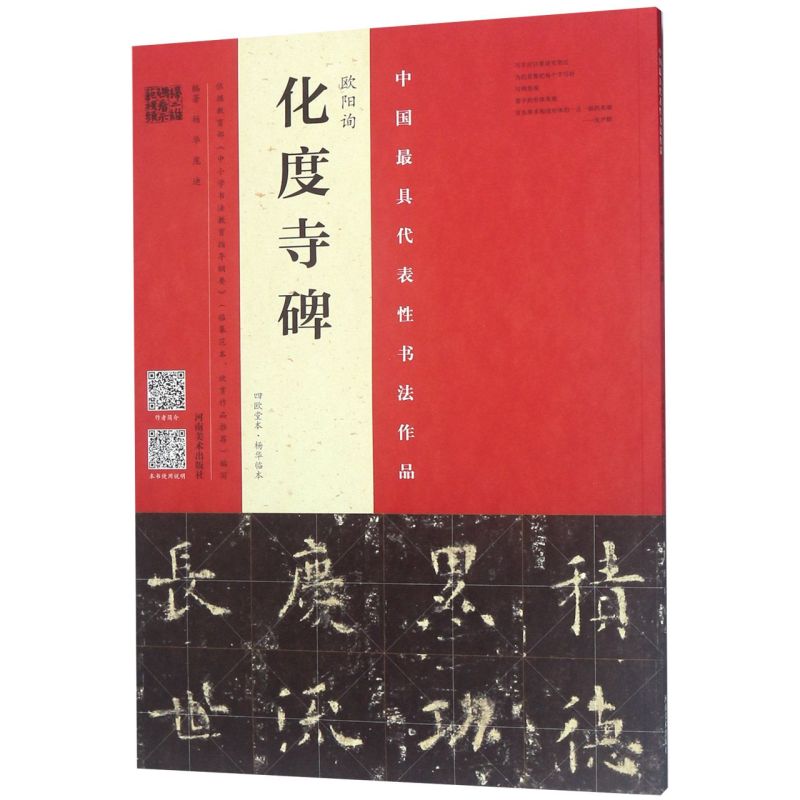 新华书店旗舰店官网