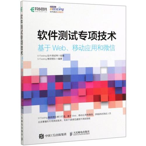 新华书店旗舰店官网