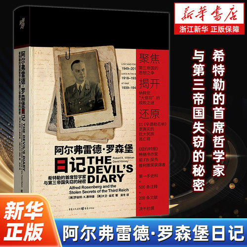 新华书店旗舰店官网
