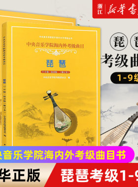 新华书店旗舰店官网正版