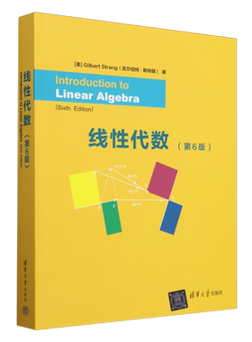 线性代数:第6版=Introduction to Linear Algebra, Sixth Edition:英文...