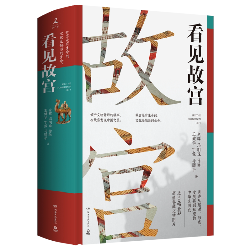 新华书店旗舰店官网正版
