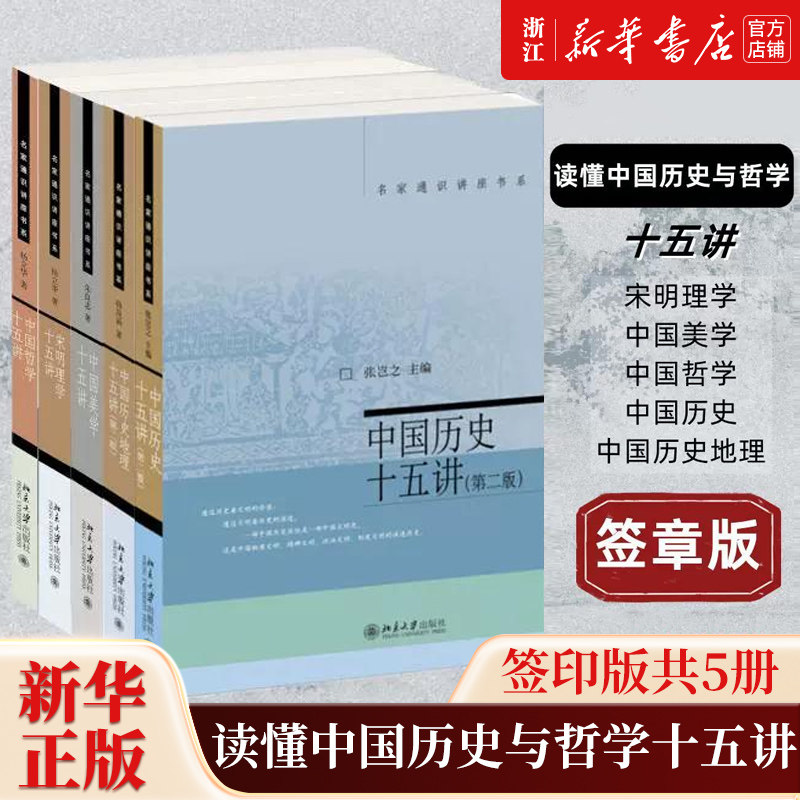 【新华书店旗舰店官网】正版包邮