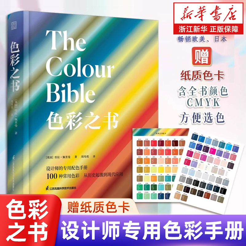 新华书店旗舰店官网