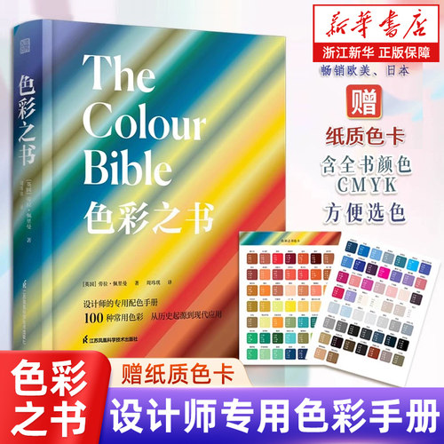 新华书店旗舰店官网