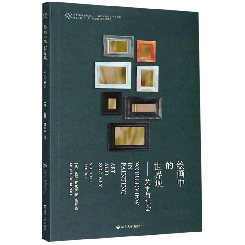 新华书店旗舰店官网